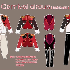 Carnival circus队服