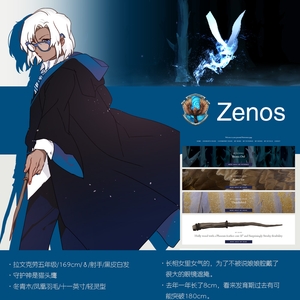 【PM】Zenos