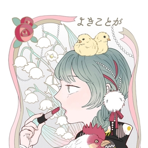 作品名
