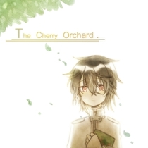 【序章】The Cherry Orchard