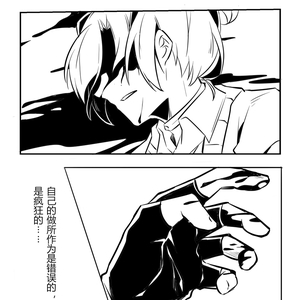 【第四日】ココロ