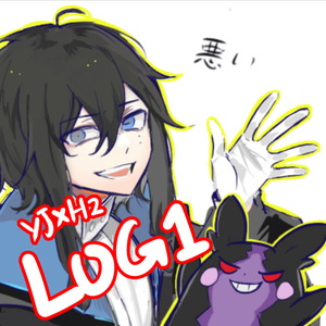 【yjxh2】log1