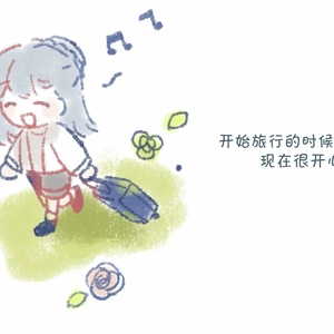 时雨到处贴贴