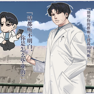 方应彤