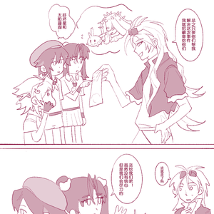 再见了所有的换牙期