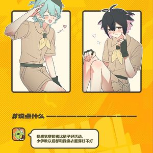 填了这样的表格