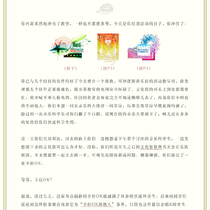 星奏文化祭主线第一章