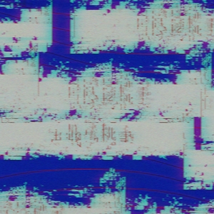 ERRRROR