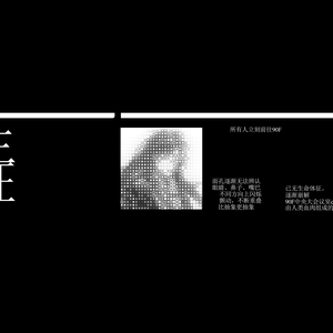 尸检报告？