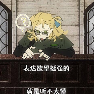 【这么说来】