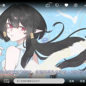 伪番（）