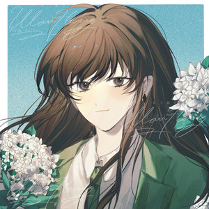 【今生】