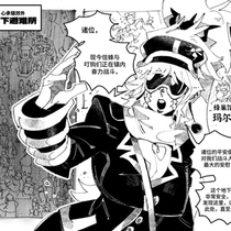 【终章】
