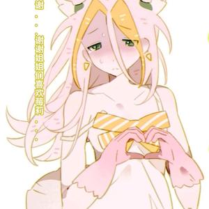 演爽了