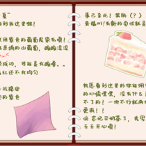 漂流日记