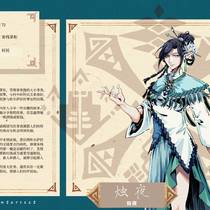 杜尔萨拉客栈掌柜