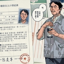 【梧岭之声】镇长-陈建华