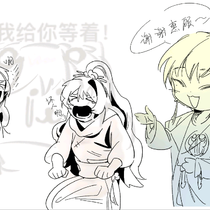 就这样骗钱