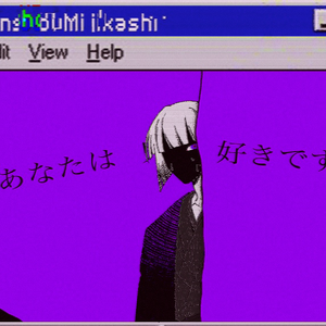 『你喜欢   吗？』