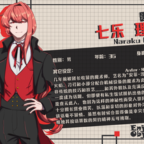 地狱火系神秘魔术师出道