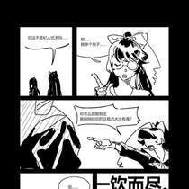 【04番】第三日