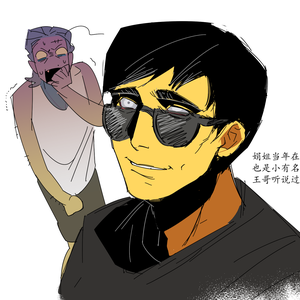 娟姐你听说过吗？