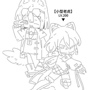 设定图呢