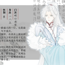 沈鹤翎