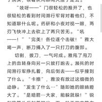 主线3——暗器与机关