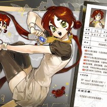 邪恶螃蟹