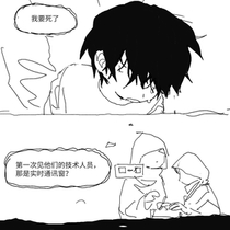 从容赴死？