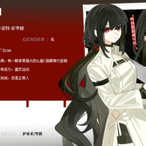 歪比八不