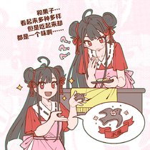 和果子小作坊