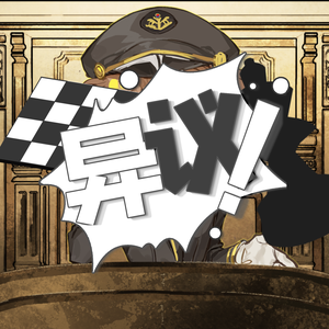 还请稍等一下