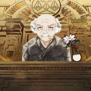 裁判长沉默