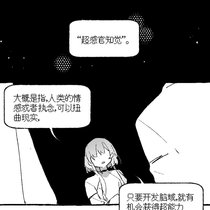 水水