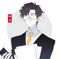 【合集】阴嗣·二