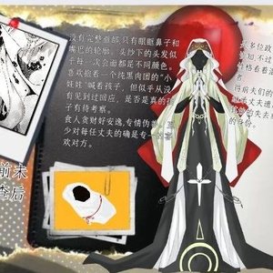 代传-玛利亚