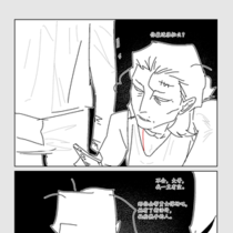 你到底看到了什么？