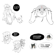 浆糊小故事四则①