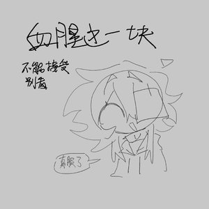 怼
