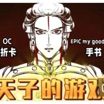 【银杀戮】【持卡人:晁允夏】