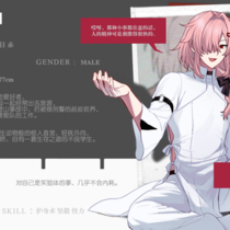 健全的男子高中生