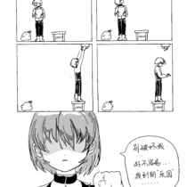 【RAAR】活动 带走她的眼睛