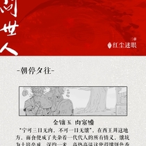 二章·支线活动更新
