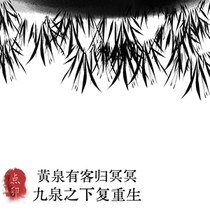 【铜杀戮】【销卡人：陈珠绛】