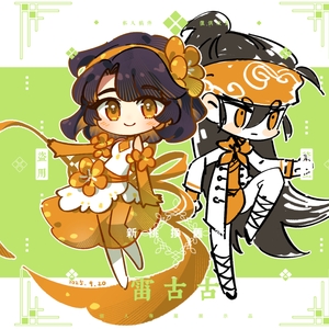 秋天换新衣