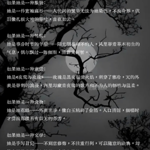 依旧印象中的她`(*∩▽∩*)′