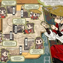 玉京二日游