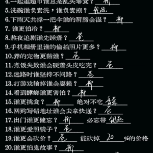 CP向表格